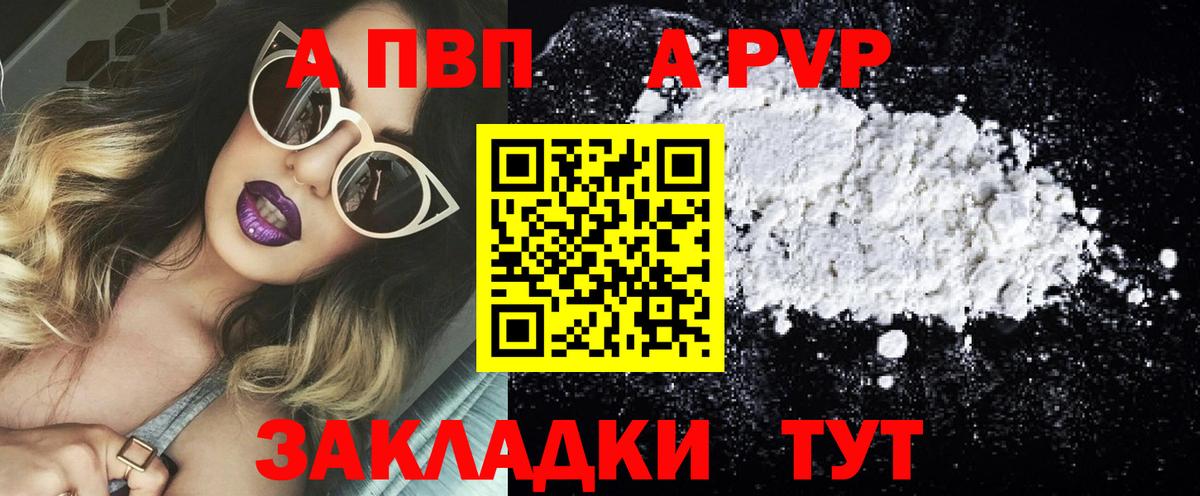 Альфа ПВП СК Подольск