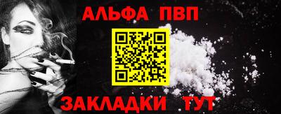 мяу мяу кристалл Пенза
