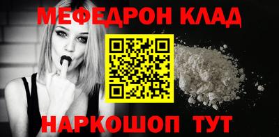 mdpv Котовск