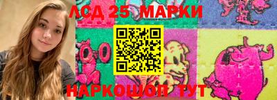 гашишное масло Красноармейск