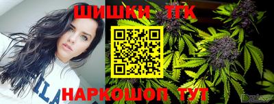 метамфетамин Первоуральск