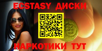 экстази Бугуруслан