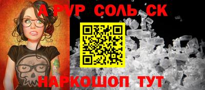 mdpv Котовск
