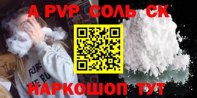 прущие грибы Будённовск