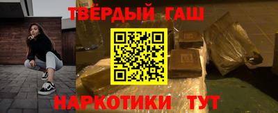 твердый Бузулук
