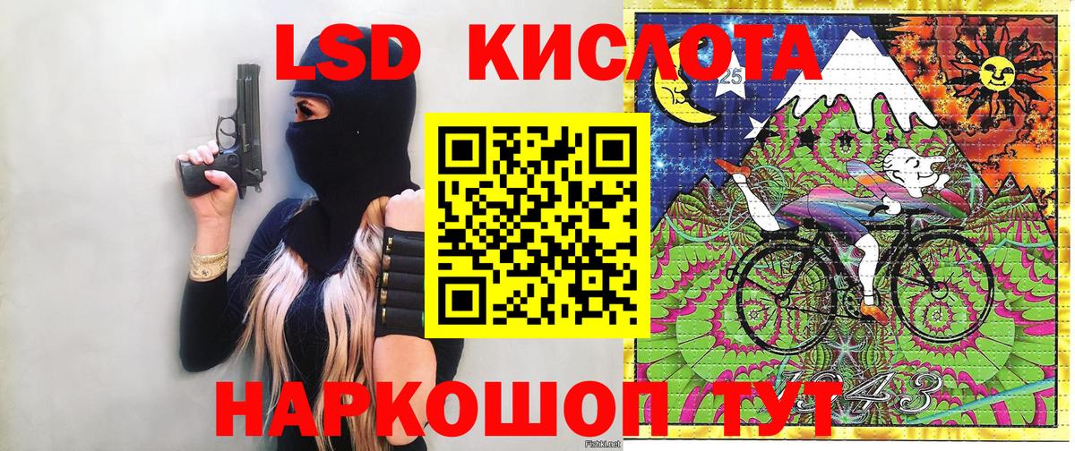Марки N-bome 1,8мг  Вход с VPN  Подольск  Марки N-bome 1,8мг 